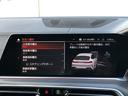 M50i 2年保証付 Mブレーキ H/K 茶革 HUD 全周囲 Vシート ドラレコ前後 ステアリングH 地デジ H&Cホルダー ACC コンフォートP 21AW 弊社下取り車 ワンオーナー 禁煙車認定中古車(40枚目)