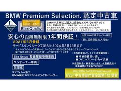 ご購入後安心してお乗り頂けるエルベ独自のエルベクオリティ。エルベクオリティーとは、車両の状態・整備の状態（今後のメンテナンス含む）・対応を高品質なクオリティーでご提供することをモットーにしております。 2