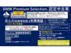 ご購入後安心してお乗り頂けるエルベ独自のエルベクオリティ。エルベクオリティーとは、車両の状態・整備の状態（今後のメンテナンス含む）・対応を高品質なクオリティーでご提供することをモットーにしております。 2