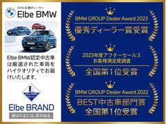 ＢＭＷの中古車はエルベＢＭＷで。車両を事前チェック・厳選された確かな品質。☆エルベＢＭＷは過去にも多数、優秀ディーラー賞を受賞しています。 4