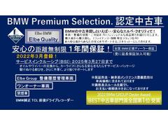 ご購入後安心してお乗り頂けるエルベ独自のエルベクオリティ。エルベクオリティーとは、車両の状態・整備の状態（今後のメンテナンス含む）・対応を高品質なクオリティーでご提供することをモットーにしております。 2