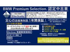 ご購入後安心してお乗り頂けるエルベ独自のエルベクオリティ。エルベクオリティーとは、車両の状態・整備の状態（今後のメンテナンス含む）・対応を高品質なクオリティーでご提供することをモットーにしております。 2