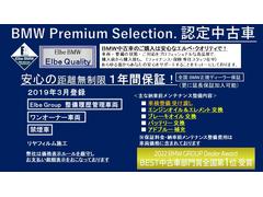 ご購入後安心してお乗り頂けるエルベ独自のエルベクオリティ。エルベクオリティーとは、車両の状態・整備の状態（今後のメンテナンス含む）・対応を高品質なクオリティーでご提供することをモットーにしております。 2