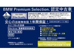 ご購入後安心してお乗り頂けるエルベ独自のエルベクオリティ。エルベクオリティーとは、車両の状態・整備の状態（今後のメンテナンス含む）・対応を高品質なクオリティーでご提供することをモットーにしております。 2