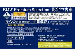 ご購入後安心してお乗り頂けるエルベ独自のエルベクオリティ。エルベクオリティーとは、車両の状態・整備の状態（今後のメンテナンス含む）・対応を高品質なクオリティーでご提供することをモットーにしております。 3