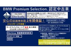 ご購入後安心してお乗り頂けるエルベ独自のエルベクオリティ。エルベクオリティーとは、車両の状態・整備の状態（今後のメンテナンス含む）・対応を高品質なクオリティーでご提供することをモットーにしております。 2