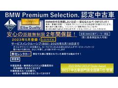 ご購入後安心してお乗り頂けるエルベ独自のエルベクオリティ。エルベクオリティーとは、車両の状態・整備の状態（今後のメンテナンス含む）・対応を高品質なクオリティーでご提供することをモットーにしております。 2