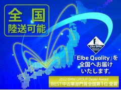 全国どこへでも陸送可能です。遠方のお客様からも多くの支持を頂いております。エルベクォリテーを全国にお届けさせて頂きます！お客様からのお問い合わせをお待ちしております。 7