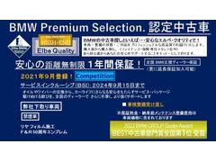 ご購入後安心してお乗り頂けるエルベ独自のエルベクオリティ。エルベクオリティーとは、車両の状態・整備の状態（今後のメンテナンス含む）・対応を高品質なクオリティーでご提供することをモットーにしております。 2