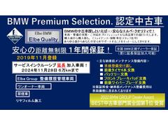 ご購入後安心してお乗り頂けるエルベ独自のエルベクオリティ。エルベクオリティーとは、車両の状態・整備の状態（今後のメンテナンス含む）・対応を高品質なクオリティーでご提供することをモットーにしております。 2