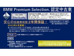 ご購入後安心してお乗り頂けるエルベ独自のエルベクオリティ。エルベクオリティーとは、車両の状態・整備の状態（今後のメンテナンス含む）・対応を高品質なクオリティーでご提供することをモットーにしております。 3