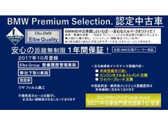 ご購入後安心してお乗り頂けるエルベ独自のエルベクオリティ。エルベクオリティーとは、車両の状態・整備の状態（今後のメンテナンス含む）・対応を高品質なクオリティーでご提供することをモットーにしております。 2