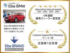 ＢＭＷの中古車はエルベＢＭＷで。車両を事前チェック・厳選された確かな品質。☆エルベＢＭＷは過去にも多数、優秀ディーラー賞を受賞しています。 4