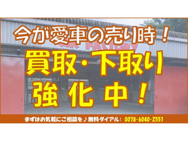 アトラストラック ＷキャブフルスーパーローＤＸ　４ＷＤ！　Ｗキャブ！５ＭＴ！　ディーゼルターボ！　全長４６９０　幅１６９０　荷台寸法２１００　１６００　５ＭＴ！　三方開き！（2枚目）