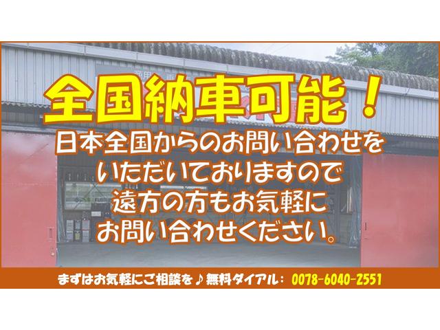 アトラストラック ＷキャブフルスーパーローＤＸ　４ＷＤ！　Ｗキャブ！５ＭＴ！　ディーゼルターボ！　全長４６９０　幅１６９０　荷台寸法２１００　１６００　５ＭＴ！　三方開き！（8枚目）