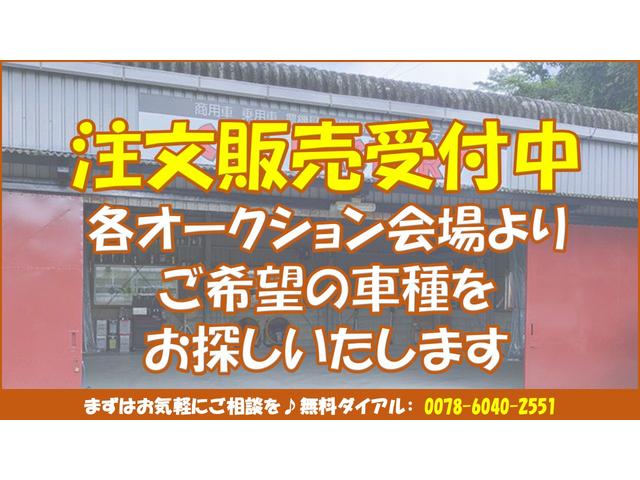アトラストラック ＷキャブフルスーパーローＤＸ　４ＷＤ！　Ｗキャブ！５ＭＴ！　ディーゼルターボ！　全長４６９０　幅１６９０　荷台寸法２１００　１６００　５ＭＴ！　三方開き！（12枚目）