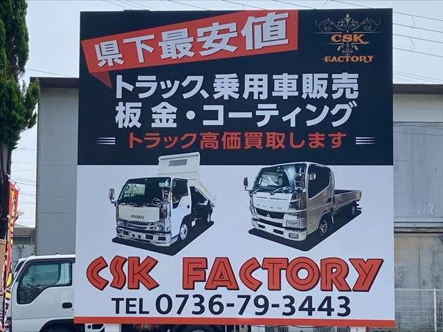 スクラム 　エアコン！パワステ！パワーウィンドウ！キーレス！オートマ！エアコン！パワステ！パワーウィンドウ！キーレス！オートマ！エアコン！（72枚目）