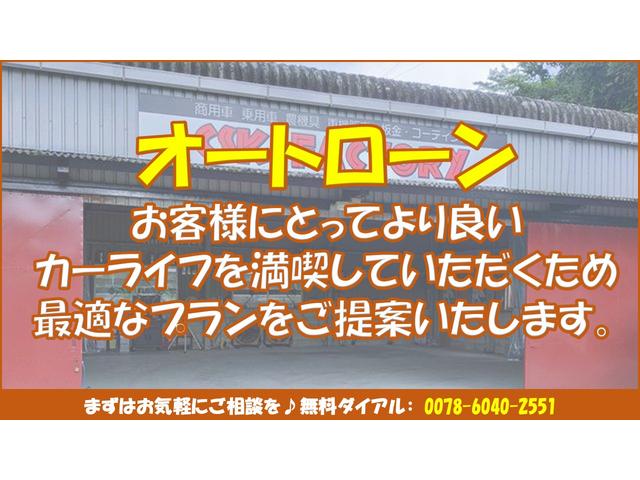 アトラストラック フルスーパーローＤＸ　トラック　カスタムグレード！　１．５トン積載！　低床！　ディーゼルターボ！　全長４６９０　幅１６９０　荷台寸法３１００　１６００　５ＭＴ！　三方開き！（10枚目）