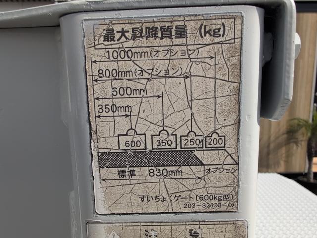 アトラストラック DX いすゞOEM パワーゲート!垂直式!600キロ型!トラック!2トン積載! ディーゼルターボ! 全長4690 幅1690 荷台寸法3100 1600 6MT! 三方開き!(41枚目)