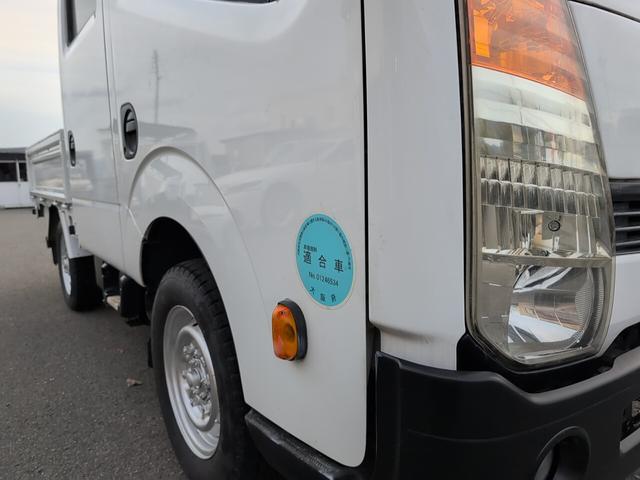 アトラストラック ＷキャブショートフルスーパーローＤＸ　４ＷＤ　１１５０キロ積載！　低床！　ディーゼルターボ！　全長４５７０　幅１６９０　荷台寸法２０００　１６００　５ＭＴ！　三方開き！（24枚目）