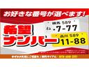 スーパーローＤＸ　イスズＯＥＭ！　２トン積載！　１７万キロ　低床！　全長４６９０　幅１６９０　荷台寸法３１００　１６００　５ＭＴ！　三方開き！（58枚目）