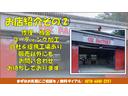 フルスーパーローＤＸ　トラック　カスタムグレード！　１．５トン積載！　低床！　ディーゼルターボ！　全長４６９０　幅１６９０　荷台寸法３１００　１６００　５ＭＴ！　三方開き！（21枚目）