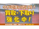 買取・下取り承ります！無料での査定ですのでお気軽にご連絡ください♪