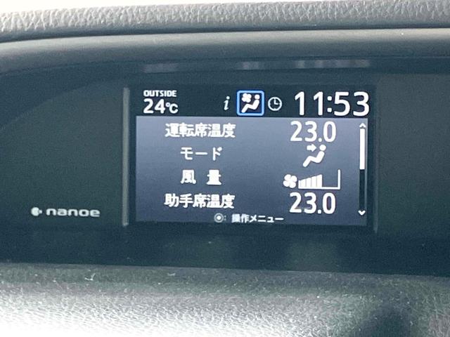ヴォクシー ハイブリッドＺＳ　煌ＩＩＩ　ドライブレコーダー　ＥＴＣ　バックカメラ　ナビ　クリアランスソナー　オートクルーズコントロール　レーンアシスト　衝突被害軽減システム　両側電動スライドドア　オートマチックハイビーム　オートライト（52枚目）