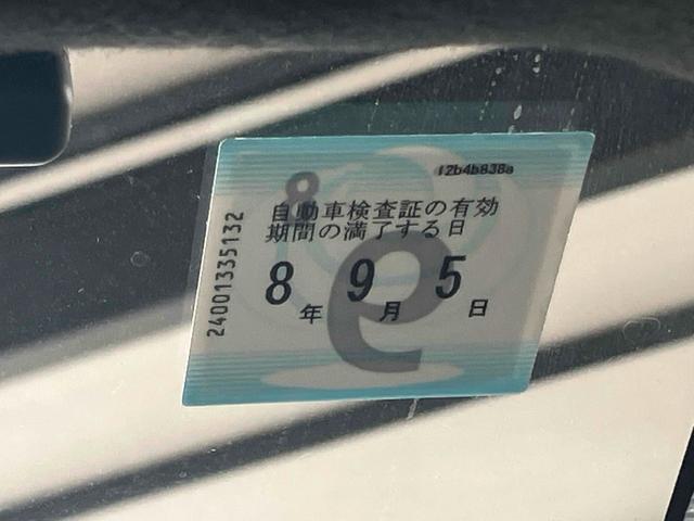 ヴォクシー ハイブリッドＺＳ　煌ＩＩＩ　ドライブレコーダー　ＥＴＣ　バックカメラ　ナビ　クリアランスソナー　オートクルーズコントロール　レーンアシスト　衝突被害軽減システム　両側電動スライドドア　オートマチックハイビーム　オートライト（59枚目）