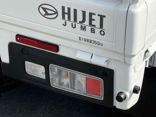ハイゼットトラック ジャンボエクストラ　軽トラック　ＣＶＴ　衝突被害軽減システム　スマートキー　アイドリングストップ　電動格納ミラー　オートライト　ＥＳＣ　エアコン　パワーステアリング　パワーウィンドウ　運転席エアバッグ　助手席エアバッグ（14枚目）