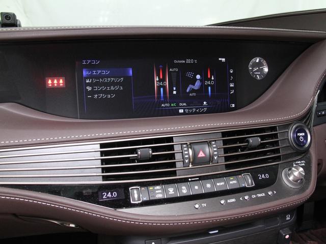 ＬＳ ＬＳ５００ｈ　Ｉパッケージ　レクサスディーラー整備記録１０枚　全周囲カメラ　メーカーナビフルセグＴＶ　ＴＶキット　禁煙車　ＢＳＭ　ＨＵＤ　ＬＤＡ　レーダークルーズ　ベンチレーター／シートヒーター　ドラレコ　ＧＰＳレーダー１オーナ（13枚目）