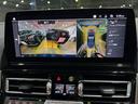 ８４０ｉ　グランクーペ　エクスクルーシブ　Ｍスポーツ　パノラマルーフ　全周囲カメラ　Ｂｏｗｅｒｓ＆Ｗｉｌｋｉｎｓ　ヘッドアップディスプレイ　２０ＡＷ　コンビレザー　ベンチレーション／シートヒーター　外デジタルインナーミラー　クリスタルシフト　１オーナー（9枚目）