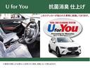 抗菌消臭仕上げ(車両の状態により必要とないと診断された場合、実施しない工程もあります。