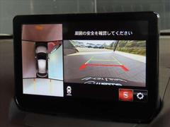 便利なバックカメラを搭載で、後方確認も安心です。更に３６０度モニタ−やパーキングセンサ−で強力にサポ−トします。ただし過信は禁物です。目視確認はしっかりと行い安全に駐車をお願いします。 6