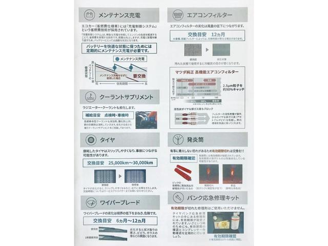 マツダ アクセラスポーツ