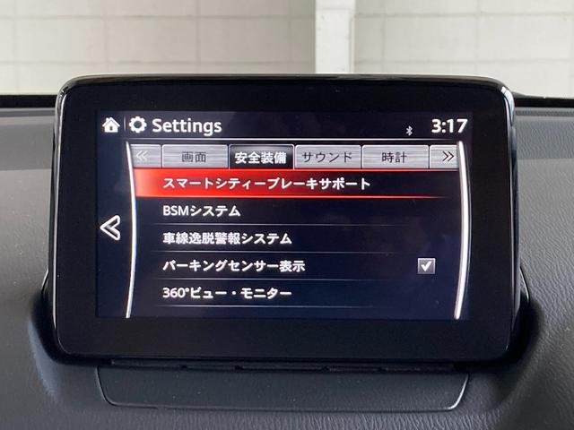１．５　１５Ｓ　スマート　エディション　ワンオーナー車　マツダコネクト　ミュージックプレイヤー接続可　ＵＳＢ入力端子　Ｂｌｕｅｔｏｏｔｈ接続　全周囲カメラ　ドライブレコーダー(11枚目)