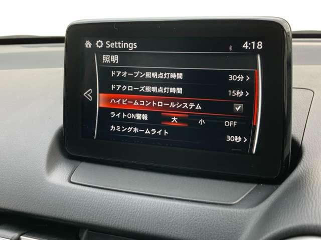 ＭＡＺＤＡ２ １．５　１５Ｓ　プロアクティブ　マツダコネクトナビ　フルセグＴＶ　ミュージックプレイヤー接続可　ＵＳＢ入力端子　Ｂｌｕｅｔｏｏｔｈ接続　全周囲カメラ　ヘッドアップディスプレイ（8枚目）