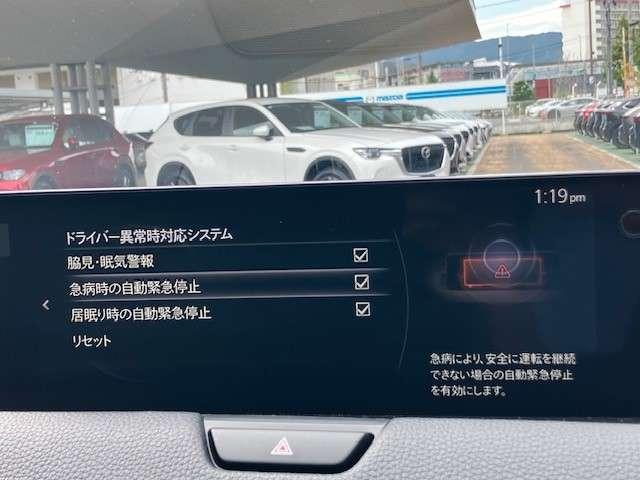 ＣＸ－６０ ３．３　ＸＤ　Ｌパッケージ　ディーゼルターボ　ワンオーナー　フルメンテ　前後ドライブレコーダー　ミュージックプレイヤー接続可　ＵＳＢ入力端子	Ｂｌｕｅｔｏｏｔｈ接続	全周囲カメラ（7枚目）