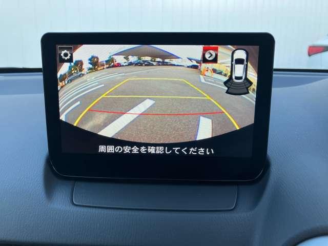 MAZDA2 1.5 15S ブラック トーン エディション ワンオーナー マツダコネクトナビゲーション フルセグTV ETC車載器 バックカメラ レーダークルーズコントロール コーナーセンサー(6枚目)