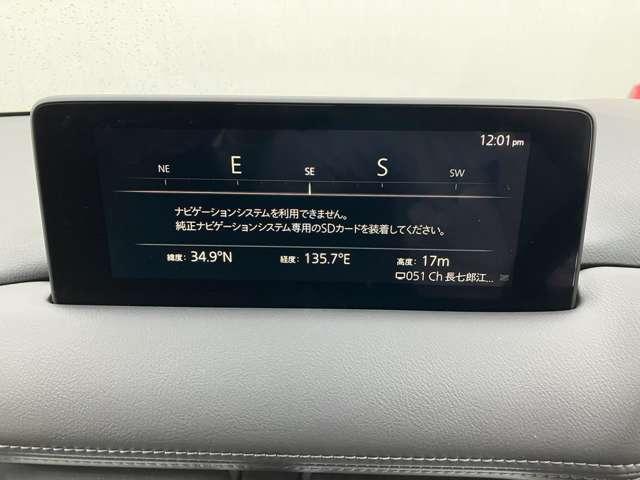 CX-5 2.2 XD スマート エディション ディーゼルターボ ワンオーナー フルセグTV ETC車載器 360°ビューモニター レーダークルーズコントロール オートライト コーナーセンサー(5枚目)