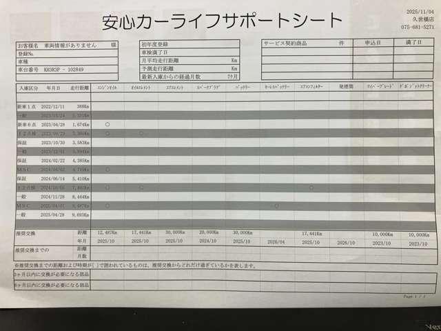 CX-60 3.3 XDハイブリッド エクスクルーシブ モダン ディーゼ ワンオーナー 360°ビューモニター レーダークルーズコントロール 2カメラドライブレコーダー ETC車載器 運転席・助手席シートヒーター(3枚目)