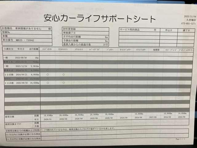 フレアワゴンカスタムスタイル 660 カスタムスタイル ハイブリッド XG ワンオーナー メモリーナビ(3枚目)