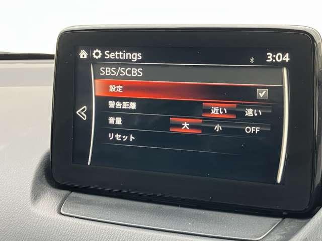 デミオ 1.3 13S ツーリング ワンオーナー バックカメラ レーダークルーズコントロール ETC車載器 運転席・助手席シートヒーター ドライブレコーダー(7枚目)
