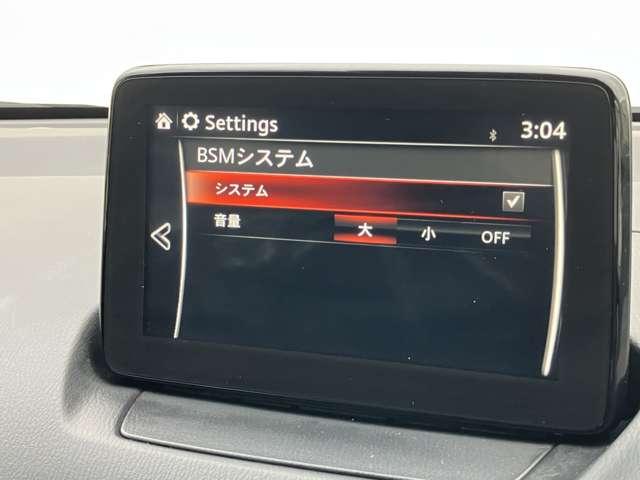 デミオ 1.3 13S ツーリング ワンオーナー バックカメラ レーダークルーズコントロール ETC車載器 運転席・助手席シートヒーター ドライブレコーダー(8枚目)