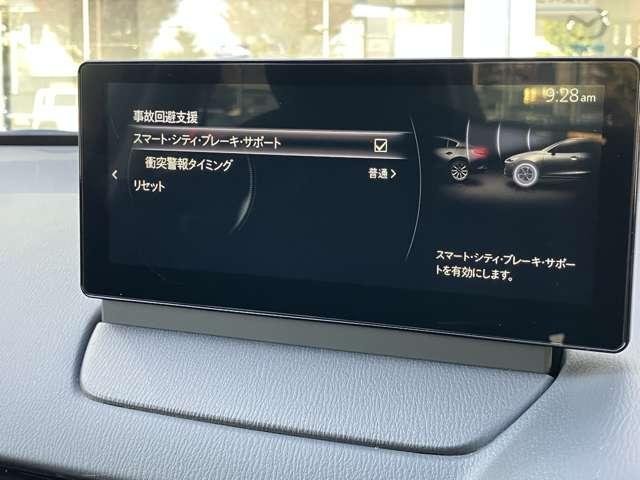 ＭＡＺＤＡ２ １．５　１５ＢＤ　サービスカーＵＰ　３６０°ビューモニター（6枚目）