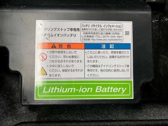 フレアワゴンカスタムスタイル ６６０　カスタムスタイル　ハイブリッド　ＸＴ　ワンオーナー　フルメンテ　全方位カメラ（12枚目）