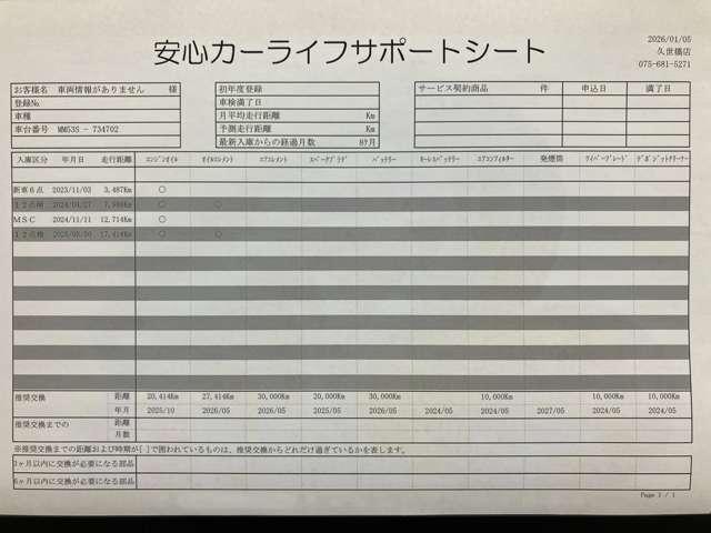 フレアワゴンカスタムスタイル 660 カスタムスタイル ハイブリッド XS ワンオーナー ETC車載器 360°ビューモニター レーダークルーズコントロール 運転席シートヒーター メモリーナビゲーション(3枚目)