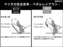 １．５　１５Ｓ　ツーリング　ワンオーナー　ＥＴＣ車載器　ＢＯＳＥオーディオシステム　レーダークルーズコントロール　バックカメラ　オートライト　コーナーセンサー(36枚目)