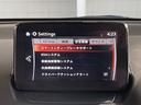 １．５　ＸＤ　プロアクティブ　Ｓパッケージ　ディーゼルターボ　３６０°カメラ　ＥＴＣ車載器　マツコネナビ　ミュージックプレイヤー接続可　ＵＳＢ入力端子　Ｂｌｕｅｔｏｏｔｈ接続　クルーズコントロール(18枚目)