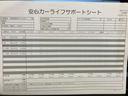 【安心カーライフサポートシート】京滋マツダでは、ご安心いただけるよう、新車をご購入いただいてからの整備歴を明確にしています。